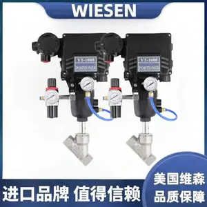 进口带流量调节气动角座阀 流量大 流阻小 无水锤 美国维森WIESEN