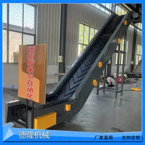 厂家定制小型玉米斜坡输送机袋状饲料装车传送带