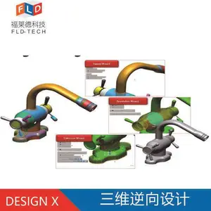 逆向设计,逆向工程,3d扫描建模逆向建模产品造型设计建模服务