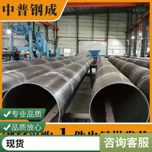 大口径螺旋钢管厂家 供水输水管道 规格齐全