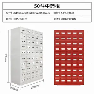 昆明中药柜厂家 不锈钢药柜 西药架 玻片柜 蜡块柜