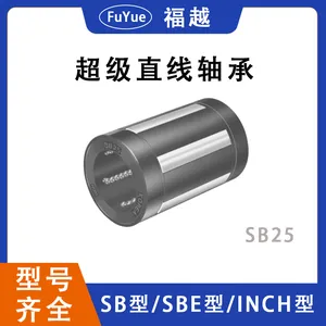 WON正品超级直线滚珠轴承 标准型 LM4 UU高精密汽车配件