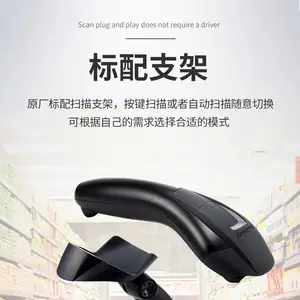 Honeywell����Τ��1200gһά����ɨ��ǹ������������֧��ɨ��ǹ