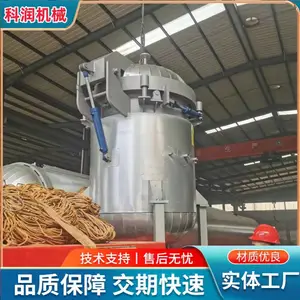 蒸汽碳化釜 二氧化碳养护釜 木材蒸煮罐 胡桃木碳化釜