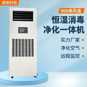 ʪĤʽ��ʪ��������һ��� 2.2KW�ֿ⳵��ʹ�ó�ʪ��