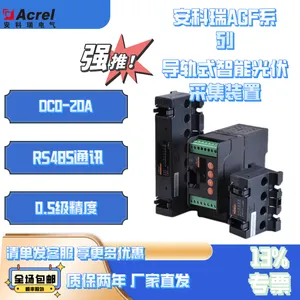光伏汇流箱通讯模块安科瑞AGF-M16T智能光伏汇流采集装置16路
