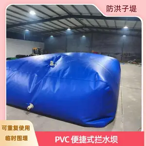 �ӵ����� PVC Χ��ˮ�� ��ĥ��ɹ ��ʱ��ˮ��ˮ��