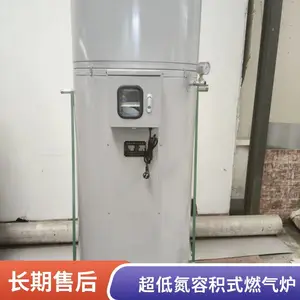 BTRO-338户外商用低氮冷凝容积式燃气热水炉99KW燃气热水器
