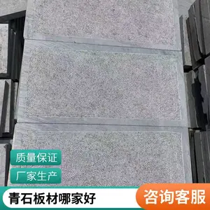 ־Զʯ�� ��ʯ�峧 ��Ȼ��ɫ ���趨�� ��԰����̤��ʯ