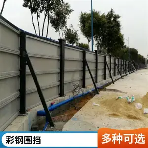 װ��ʽ�ֽṹΧ�� ���ؽ���ʩ���������� �ɲ�жΧǽ �ʸ�ʩ �������