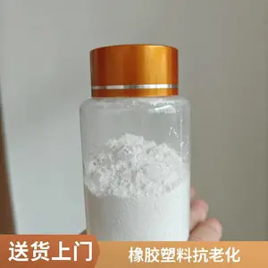 纳米氧化锌抗菌防霉塑胶原料