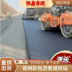 恒鑫市政郑州沥青砼生产郑州沥青混凝从生产生产沥青混凝土改性沥青SBS沥青售后无忧运距优势多年经验贴心服