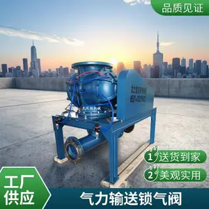 AGR220糖粉包装旋转阀龙之铁三兴技术同款库存