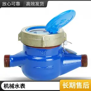 ����������ˮ����IC��Ԥ���� �ȶ��ɿ� ��ͭ�ӿ�������ˮ��