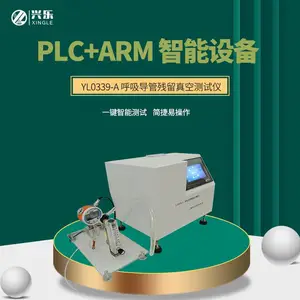 呼吸导管残留真空测试仪导管真空泄漏测试仪 无菌导管泄漏测试 迎乐