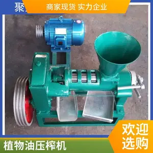 榨油机全自动设备 花生菜籽螺旋榨油设备 商用葵花籽压榨机
