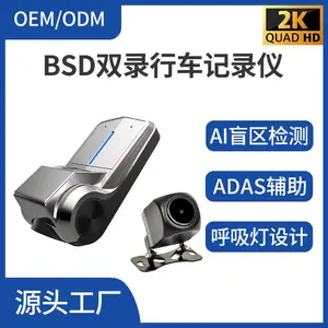 隐藏式2K超清行车记录仪双录USB车载记录仪BSD盲区检测ADAS高清夜视私模源头工厂一站式定制批发