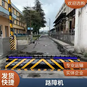 翻板式升降路障机 政府机关部队出入口安防设施