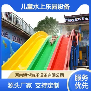 ������ˮ���� ��ͯˮ����԰�豸 ����ˮ����Ӿ��ˮ�ϻ��� ������Դ