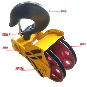 加工定制钢丝绳电动双梁吊钩/下钩 起重机吊钩5t/10t//100t/320t