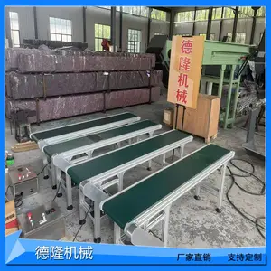 轻型PVC传送带纸箱加工流水线直行皮带输送机废旧箱子生产线设备