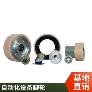 聚氨酯包胶轮 高弹性包胶轮 输送设备 耐磨防滑 包胶轮 包胶滚筒