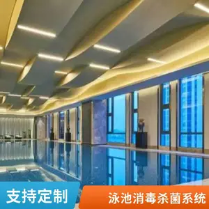 泳池循环过滤系统 全套一站式设备 含紫外线消毒