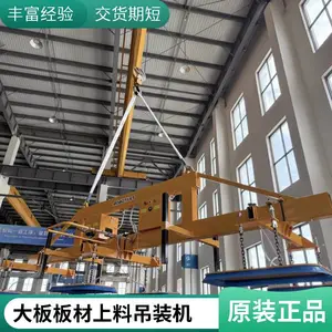 重型平面板材吸盘吊具 电动真空起重吸吊机 碳钢板人造石板吊装工具