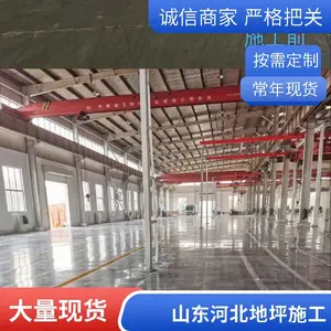 德州金刚砂耐磨地坪包工包料 自流平地面施工团队