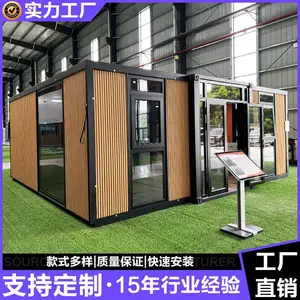 平顶双翼折叠集装箱房住人 活动房双翼折叠出口箱预制房 集成房屋