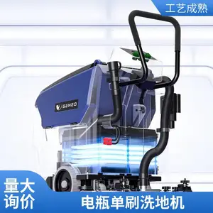 大犀手推式洗地机 单刷款 商超学校食品车间电动洗地吸干机地面清洗车
