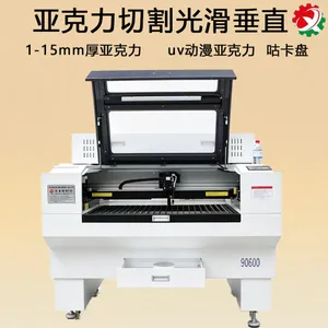 亚克力模型拼图激光切割机 木板双色板皮革海绵激光裁断机