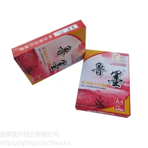 �½�A4��ӡֽ70g�๦�ܰ칫��ֽ500��/���ӹ�����