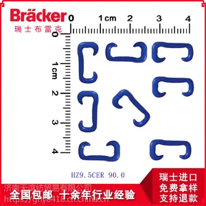 哪个品牌的纺纱捻线尼龙钩好用