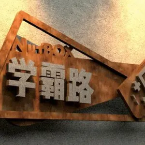铁锈漆 铁锈漆销售仿铜锈漆涂料