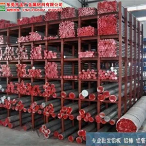 佛山1060精拉铝棒生产厂家
