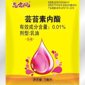 芸苔素内酯-芸苔素内酯厂家诚招代理商