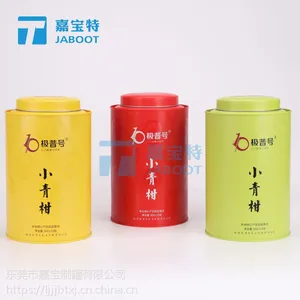 优质精品马口铁食品罐 糖果罐 茶叶罐定制(厂家直销)