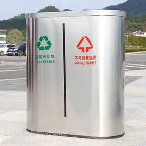 户外不锈钢垃圾桶 酒店商场环保箱 校园果皮箱垃圾箱分类垃圾桶