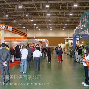 中国(上海)国际食品饮料及休闲进口食品博览会