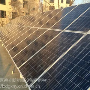 甘肃程浩太阳能发电系统 兰州离网并网系统直供