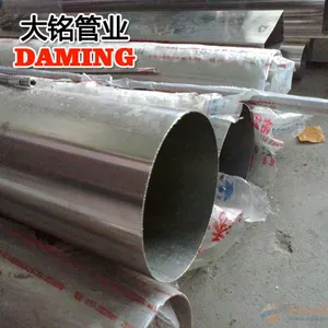 河北鹿泉市酒店水管用304国标大铭牌焊接式不锈钢冷水管DN20***批发