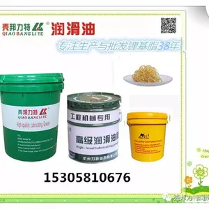 锂基脂安吉长兴德清湖州浙江壳邦力特油脂生产与批发