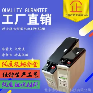 理士蓄电池FT12-200理士12V200AH狭长型ups电源船舶通讯设备电池