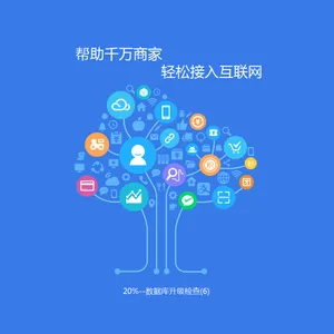 中大型商超软件-科脉·智赢V9