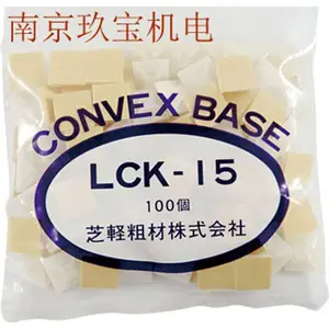 日本进口CK-20B芝軽粗材固定贴 shibakei扎带贴LCK-15