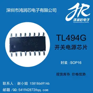 TL494G 开关电源芯片/TL494G-S16-R 控制电路IC贴片 原装库存现货