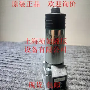 换向阀GS2-0-G24德国哈威Hawe原装进口大量现货包邮
