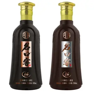 真藏实窖，名口窖！生态原浆，窖出来的醇香