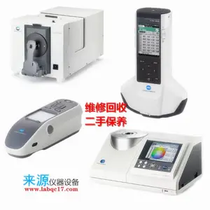 ά��CM3700A��Դ�ϻ���������ʾ��Konica Minolta�ֹ��ɫ��